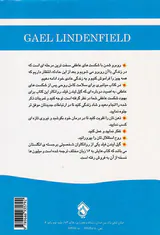 پیروزی افکار مثبت